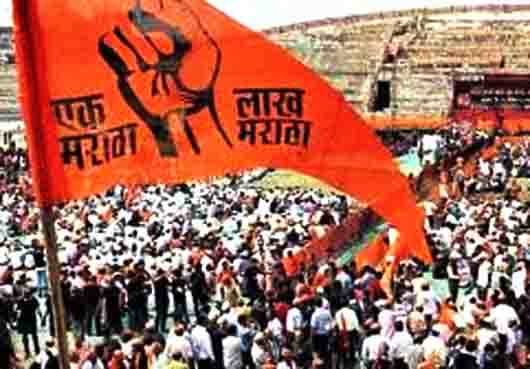 मराठा आरक्षण कानून