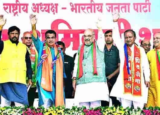 गठबंधन