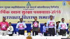 सेफ़्टी