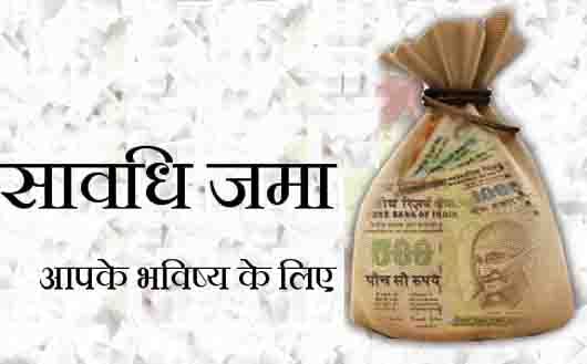 मासिक रिटर्न