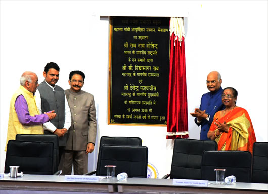 सेवाग्राम