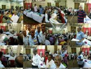 EPFO