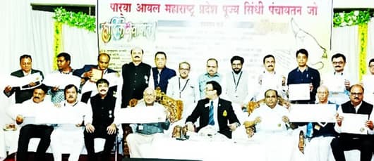 विश्व