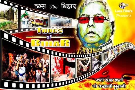 JDU
