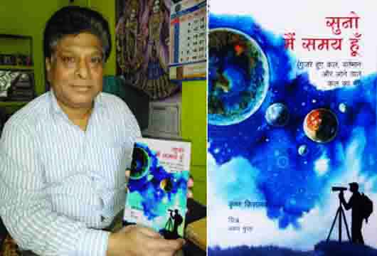 कृष्ण किसलय
