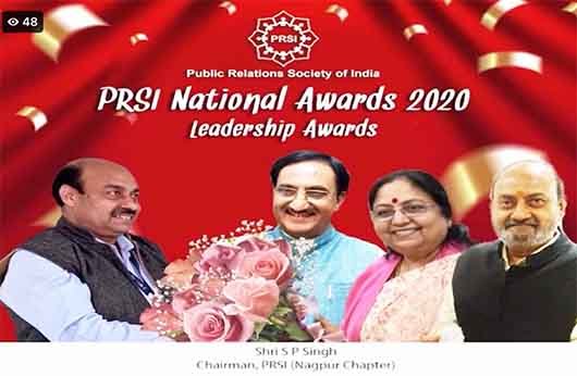 पीआरएसआई