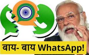 Sandesh