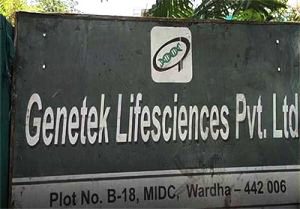 ब्लैक फंगस