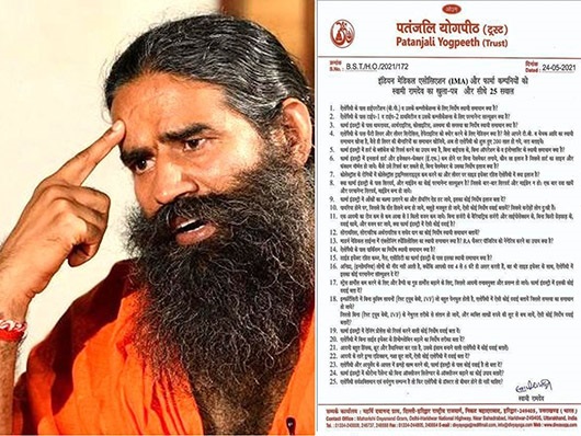 एलोपैथी