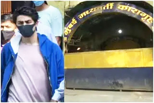 आर्यन