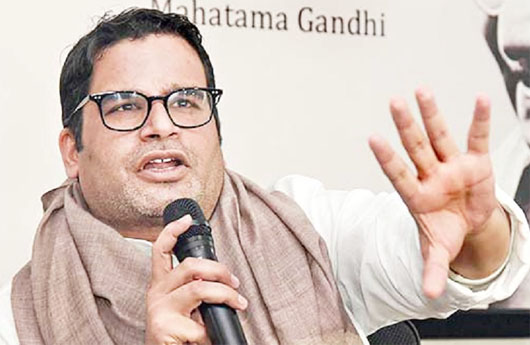 प्रशांत किशोर