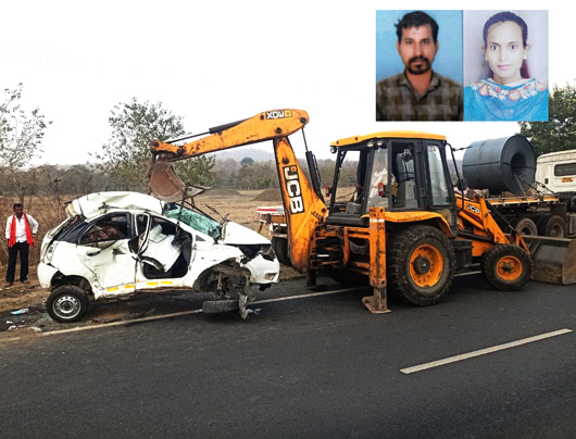 ट्रेलर