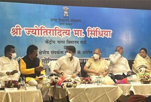 गोंदिया