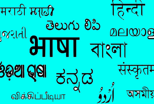 समन्वय