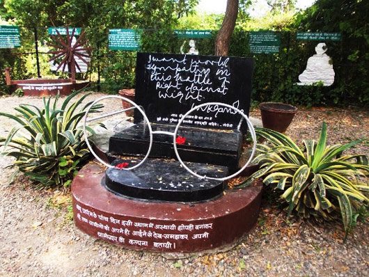वन अधिकार