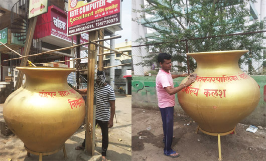 महाकाली