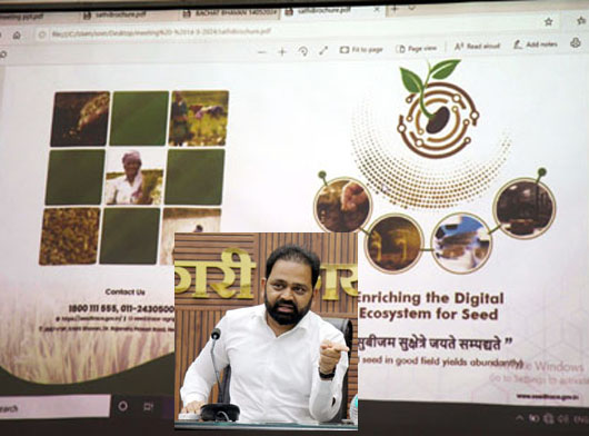 फर्जी
