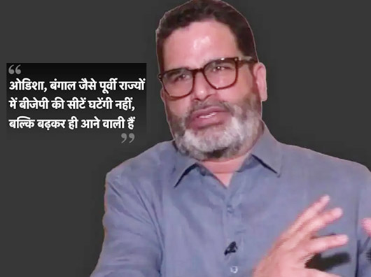 पीके*