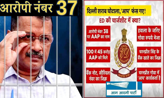 दिल्ली