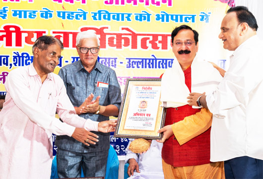प्रो.संजय