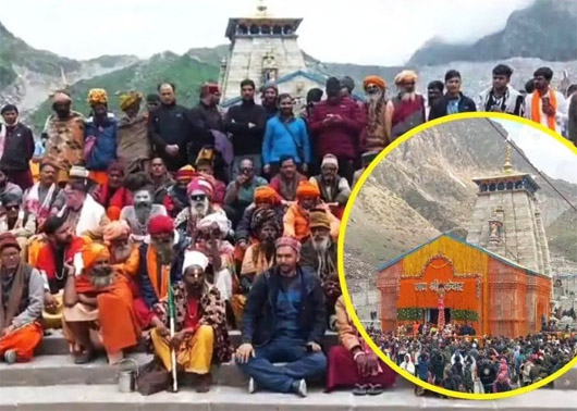 केदारनाथ धाम