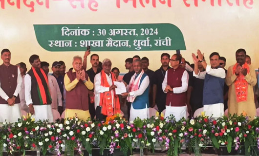 भगवा
