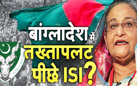 बांग्लादेश