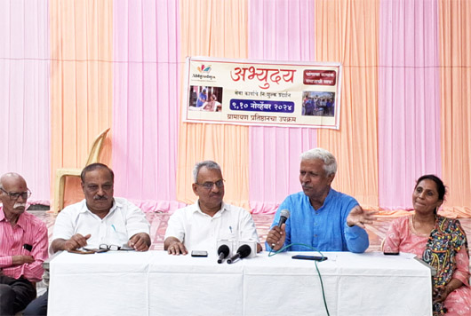 ग्रामायण