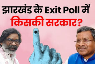 BJP+