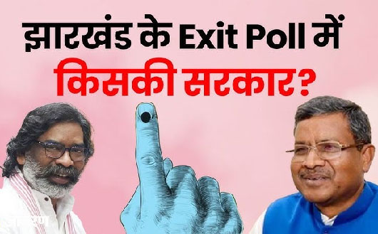 BJP+