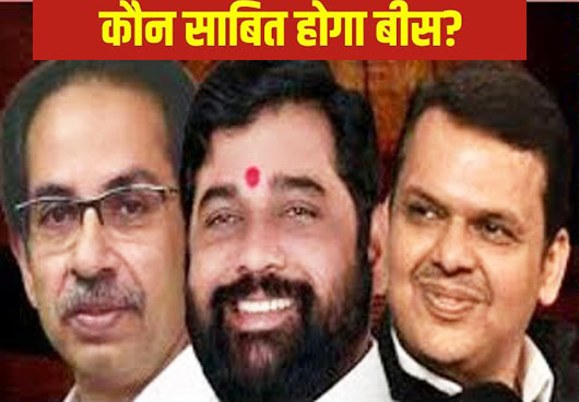 महायुति